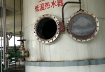 儲罐高壓水清洗